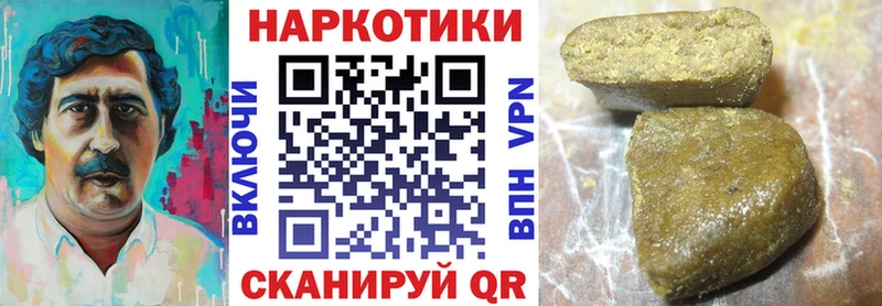 Где найти наркотики Павловский Посад APVP Мефедрон Галлюциногенные грибы Бошки Шишки ГАШ