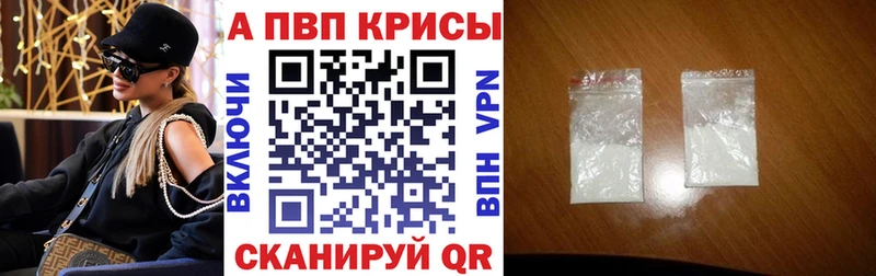 А ПВП Crystall  Павловский Посад 