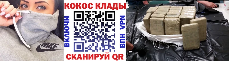 Кокаин FishScale  наркошоп  Павловский Посад 