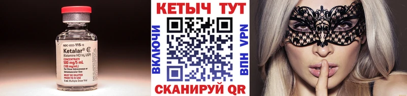 КЕТАМИН ketamine  Павловский Посад 