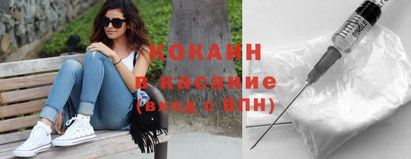 кокаин колумбия Слюдянка