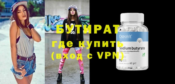 кокаин премиум Снежногорск