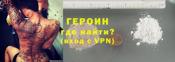 мефедрон мука Верея