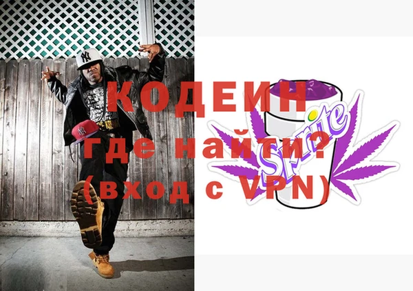кокаин премиум Снежногорск