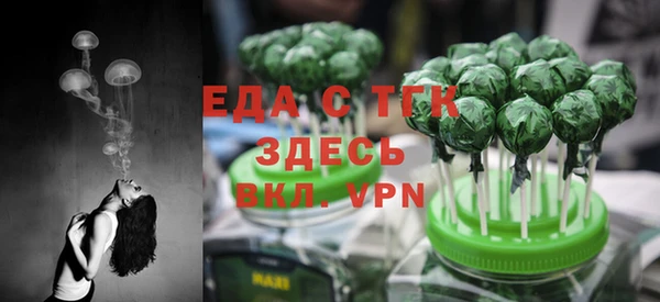 кокаин премиум Снежногорск