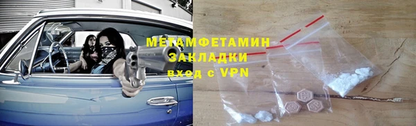 кокаин премиум Снежногорск