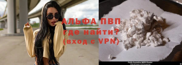мефедрон мука Верея