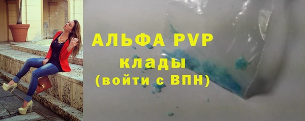 мефедрон мука Верея