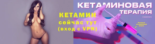кокаин премиум Снежногорск