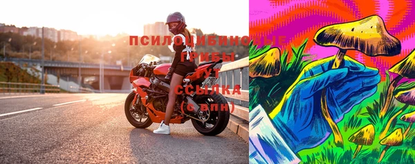 кокаин премиум Снежногорск