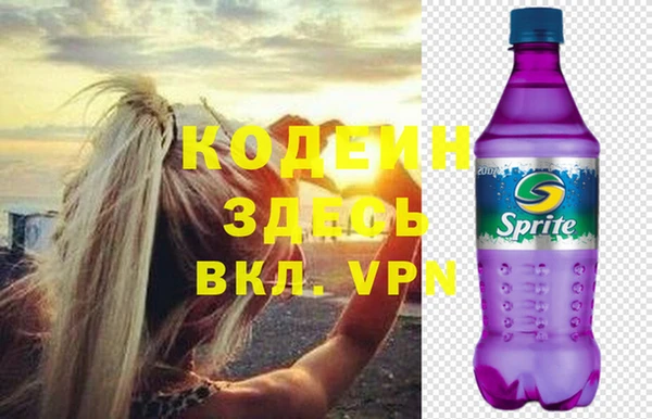 мефедрон мука Верея