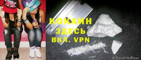 мефедрон мука Верея