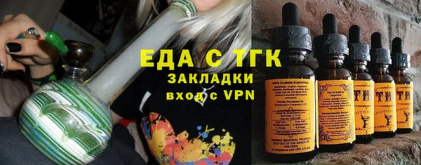 кокаин премиум Снежногорск