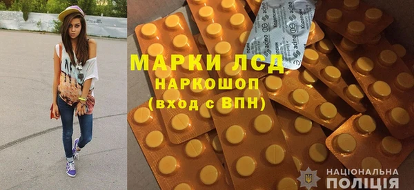 наркотики Снежинск