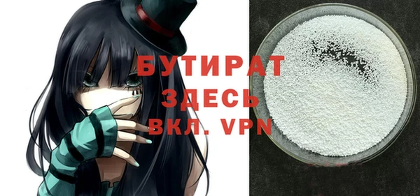 наркотики Снежинск