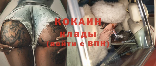 мефедрон мука Верея