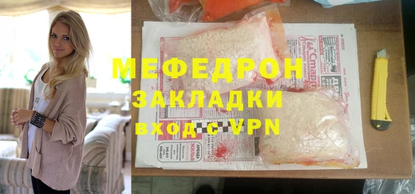 наркотики Снежинск