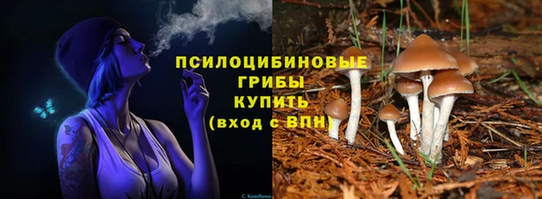 гашиш Верхний Тагил