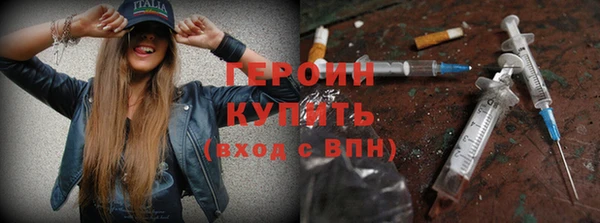 гашиш Верхний Тагил