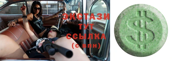 наркотики Снежинск