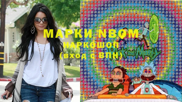 кокаин премиум Снежногорск