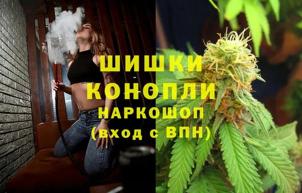 мефедрон мука Верея