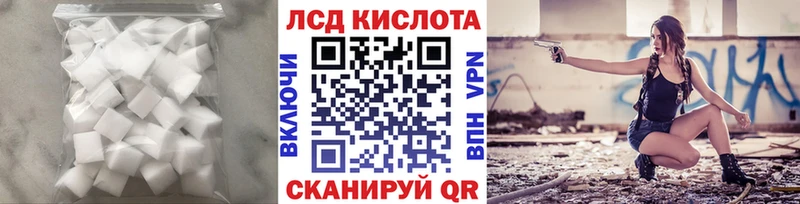 LSD-25 экстази ecstasy  цена наркотик  Павловский Посад 