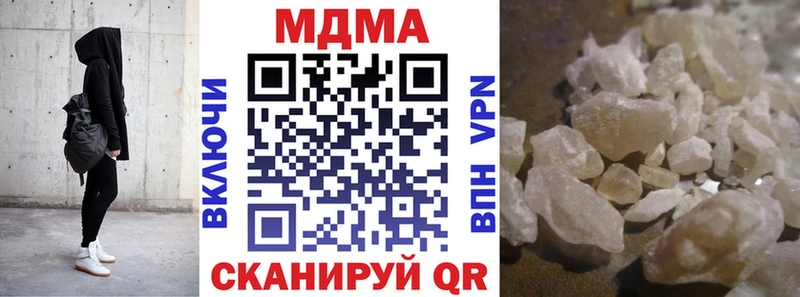 МДМА молли  Павловский Посад 
