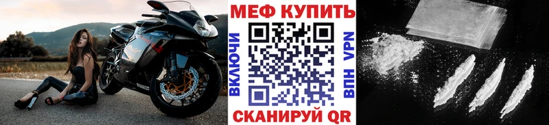Мефедрон мяу мяу  цены наркотик  kraken зеркало  Павловский Посад 