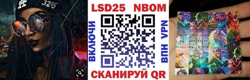 Марки N-bome 1,5мг  Павловский Посад 