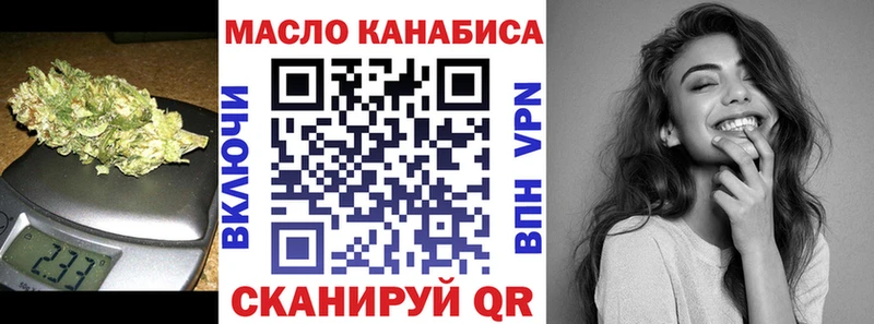 где продают наркотики  Павловский Посад  Дистиллят ТГК жижа 